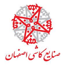 گزارش کارآموزی در کارخانه کاشی اصفهان