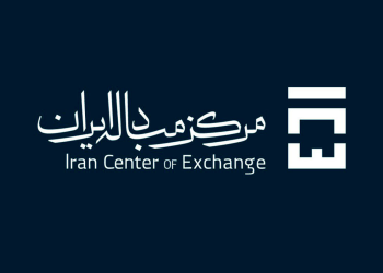 پاورپوینت مرکز مبادله ارز و طلای ایران